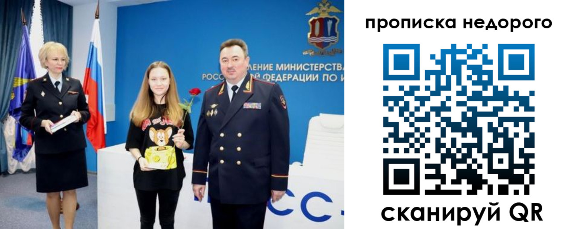 прописка ребенка в Дятьково
