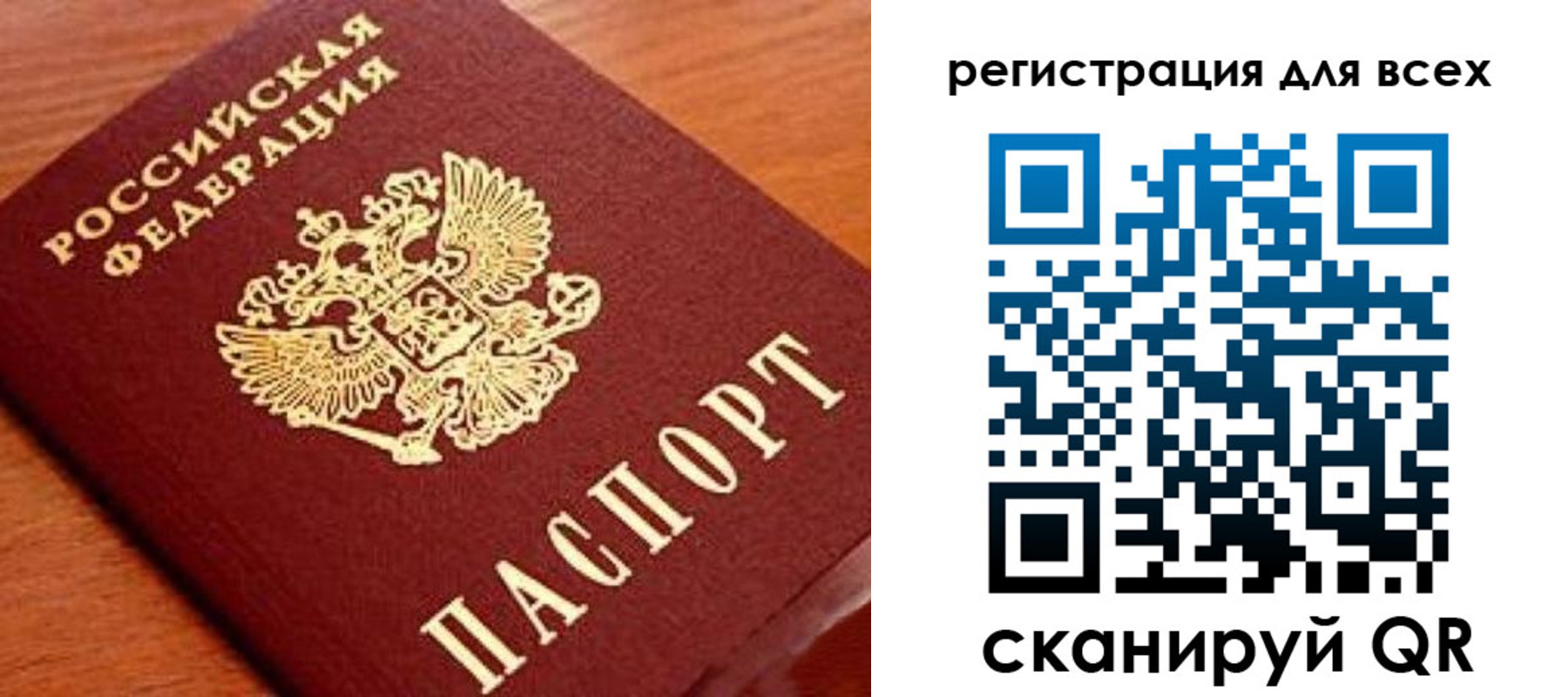 регистрация для дет. сада в Дятьково