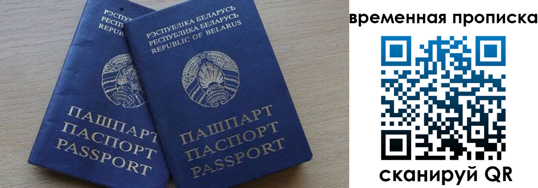 регистрация в Дятьково