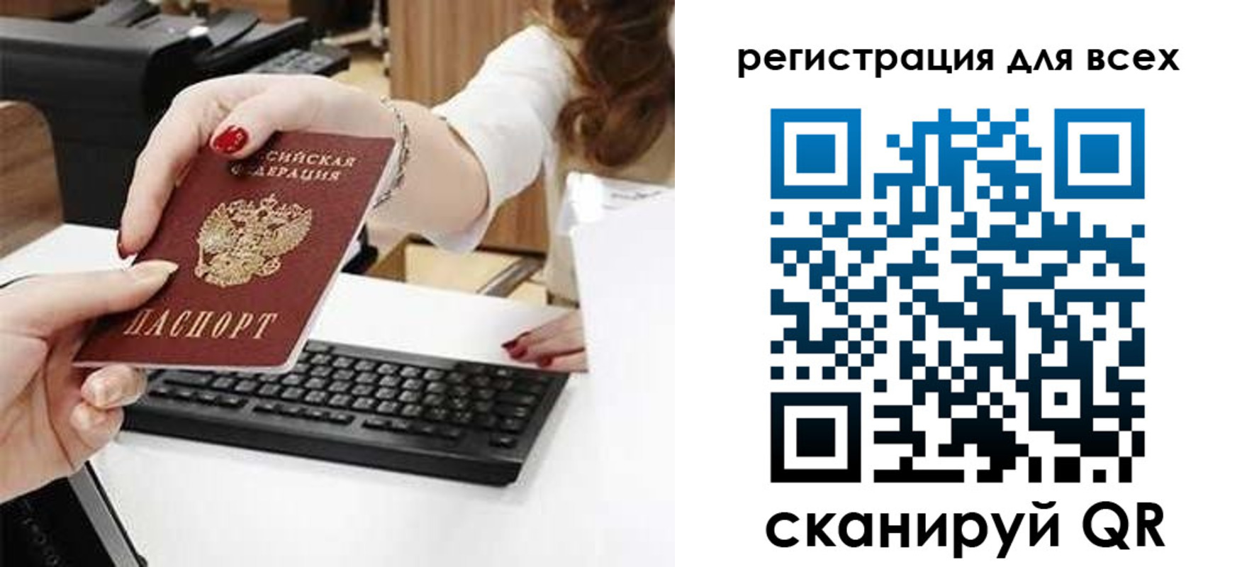 прописка в Дятьково