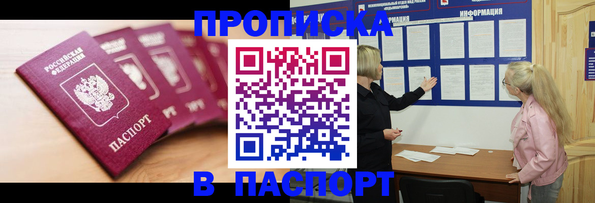 регистрация для дет. сада в Дятьково